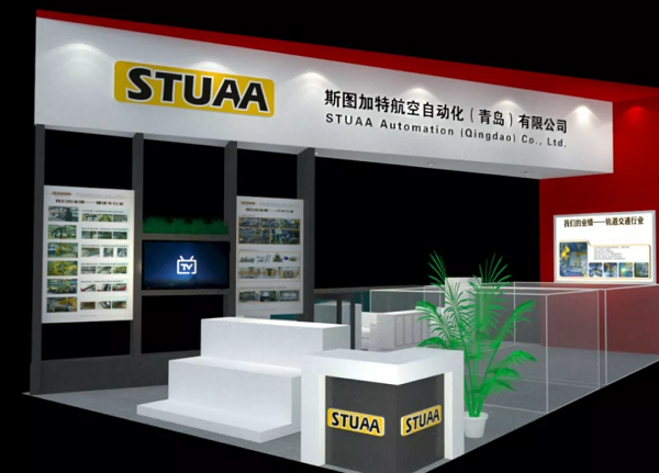 【邀请函】乐玩邀您参加青岛国际机床展（附交通指南）